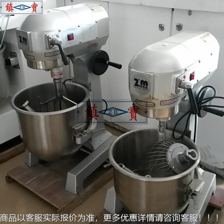 30升IZH糕商用打蛋机肉馅绞肉力型电强动家用大面粉蛋30L搅拌器