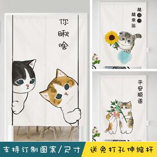 卡通门帘家用可爱猫咪文字短帘布艺厨房半帘小清新卧室卫生间隔断