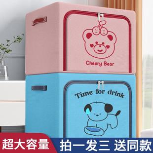 衣物被子整理盒大容量布艺折叠百纳储物箱子 衣服收纳箱家用衣柜装