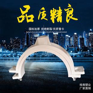 PVC双用吊卡排水管管卡单用抱箍加厚管扣5075110160200塑水管配件