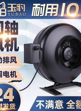 圆形管道涡轮增压排风机排气扇强力静音大吸力离心外转子同轴通风