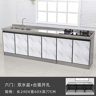 加宽60厘米不锈钢柜简易橱柜水盆柜家用厨房柜灶台柜租房碗柜