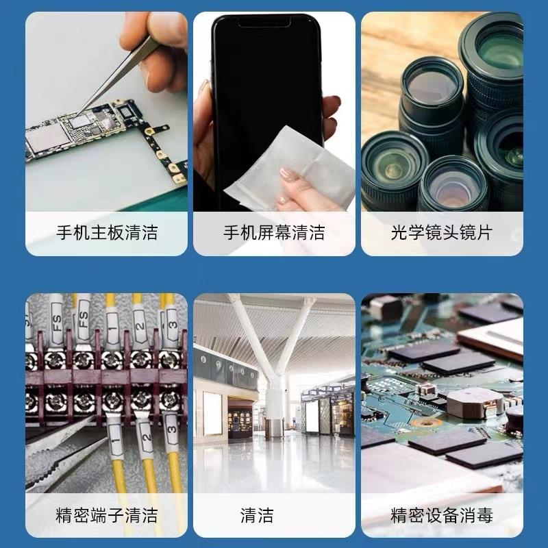 现货环保白电6号抹机水去渍水去污水挥发快不留痕6号抹机水