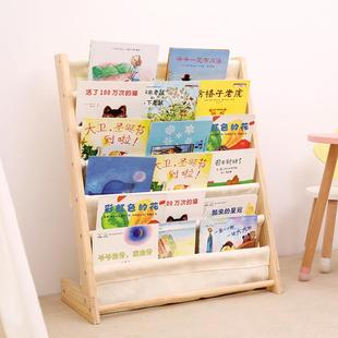 儿童收纳书架家用实木落地多层书刊架简易收纳架幼儿园宝宝绘本架