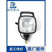 904 常州东风拖拉机配件大全704 804 1004挡泥板后照灯后工作灯原