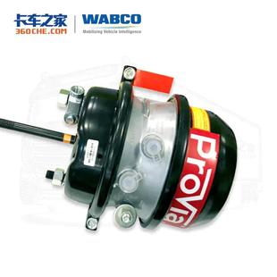 威伯科原厂挂车刹车分泵总成弹簧制动气室