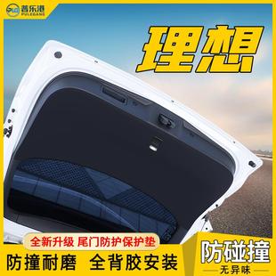 理想汽车L6后备箱防护垫L9后尾门保护贴L8尾箱护板L7防撞ONE用品