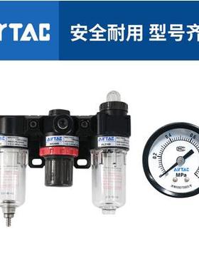 亚德客AC2000气源三联件空气调压过滤处理器AF2000 AR2000 AL2000