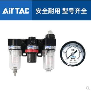 亚德客AC2000气源三联件空气调压过滤处理器AF2000 AR2000 AL2000