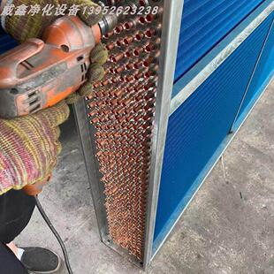 高效表冷器节能表冷器干盘管蒸发冷凝器不锈钢表冷器换热非标定制