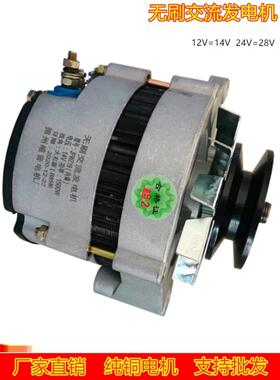 3新品汽车农用车12V24V1500W上柴全柴常林装载机大功率无刷发电机