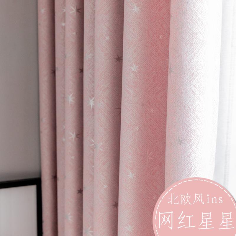 成品窗帘全遮光卧室隔热防晒遮阳北欧简约客厅儿童房男孩女孩ins