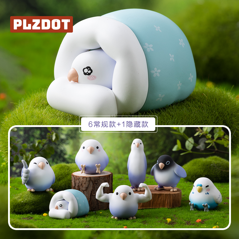 plzdot小鸟芋圆mini盲盒公仔摆件