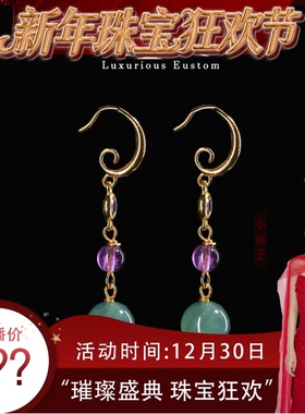 【珠宝节专享】新款天然A货翡翠耳饰耳坠典雅大气百搭KBR50505001