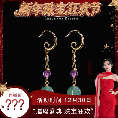 【珠宝节专享】新款天然A货翡翠耳饰耳坠典雅大气百搭KBR50505001