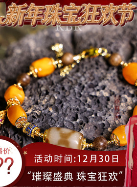 【珠宝节专享】天然蜜蜡手链大气百搭简约气质时尚KBR51024003