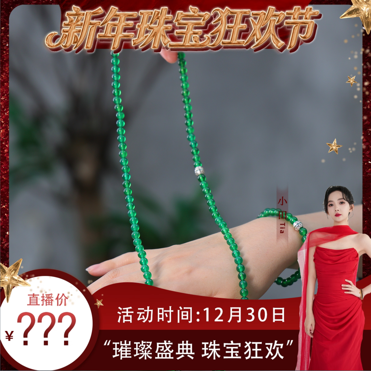 【珠宝节专享】新款原创DIY玉髓套装项链手链时尚中古 KBR0715002,珠宝/钻石/翡翠,颈饰,淘宝优惠券,粉丝福利购,淘宝优惠卷