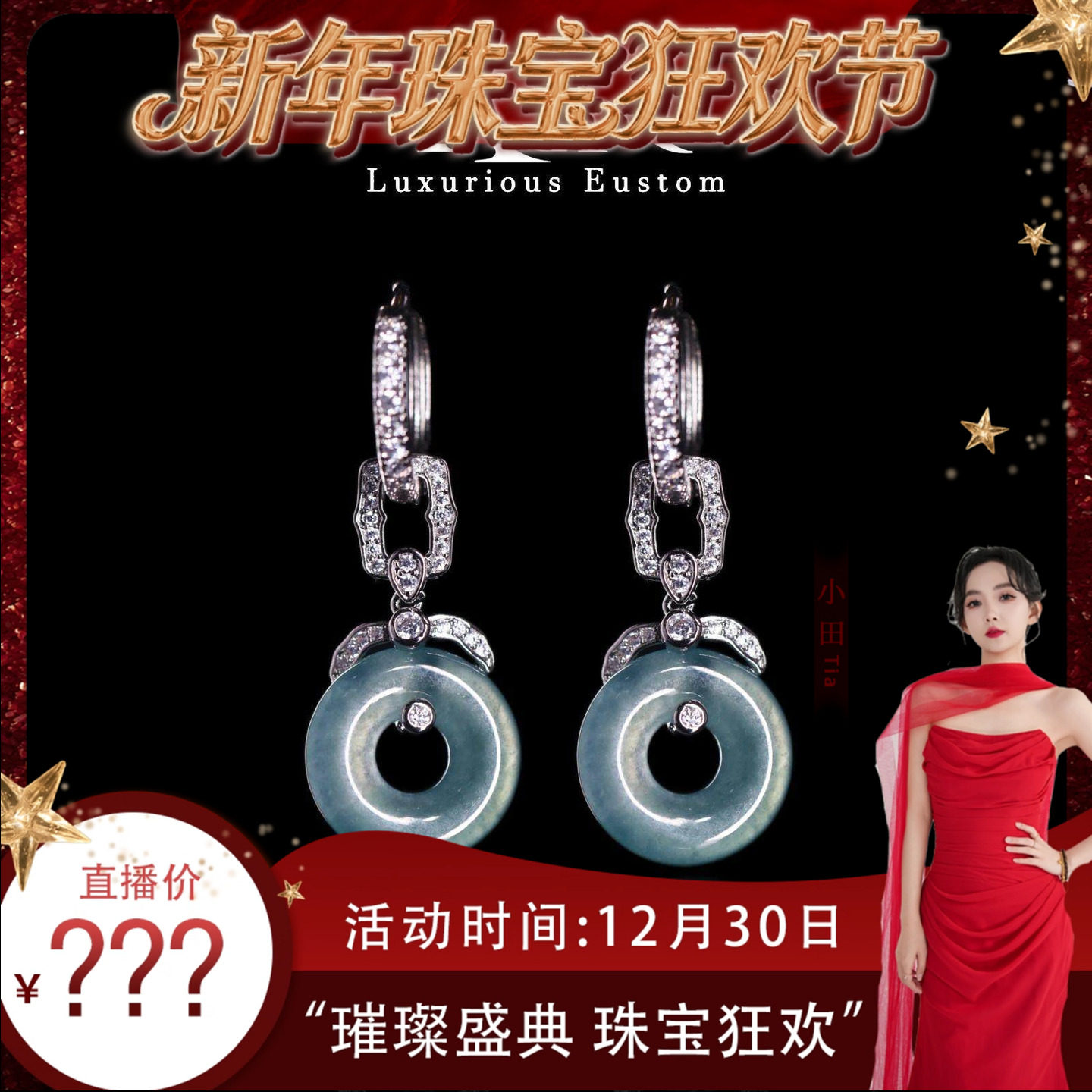 【珠宝节专享】高定天然A货翡翠平安扣甜甜圈耳饰KBR51115001,珠宝/钻石/翡翠,耳饰,淘宝优惠券,粉丝福利购,淘宝优惠卷