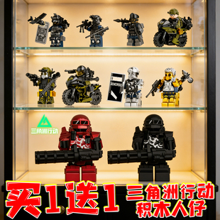 三角洲行动军事积木人仔阿萨拉机枪手威龙深蓝武器装备拼装玩具男