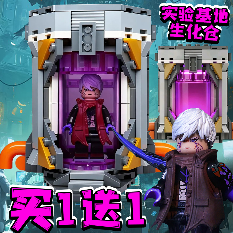 地铁逃生灯光版实验基地生化仓弗拉迪人仔积木拼装玩具小摆件周边