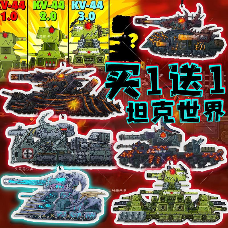 仿真坦克模型可动钥匙扣