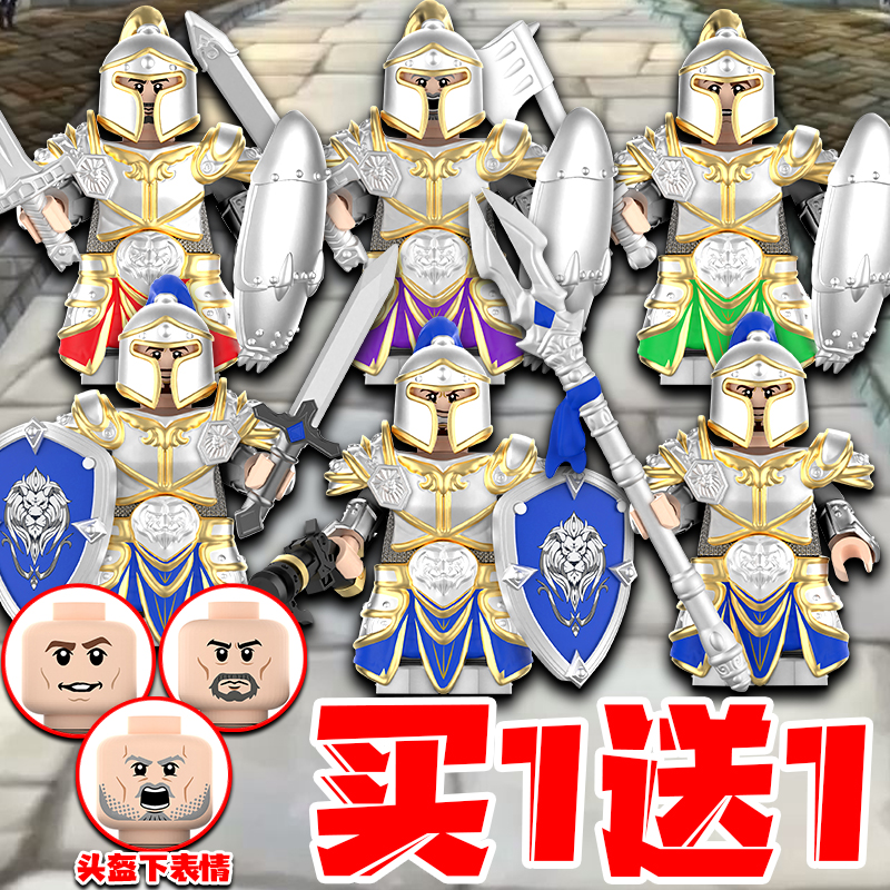 魔兽暴风城人仔积木乐le高剑盾卫兵人偶紫龙守卫拼装玩具模型摆件