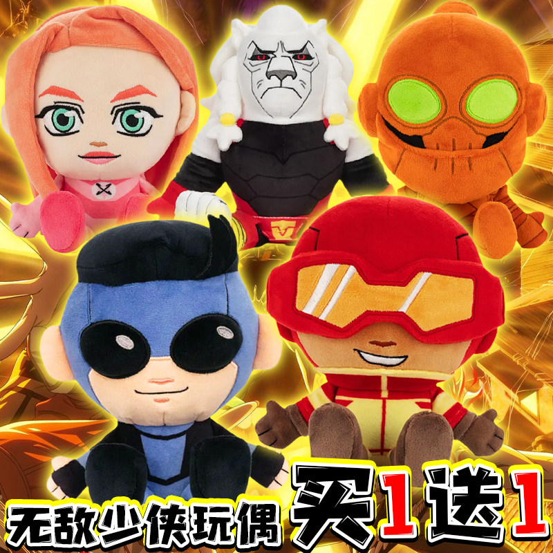 跨境无敌少侠毛绒玩偶马克伊芙公仔雷克斯周边公仔儿童玩具布娃娃