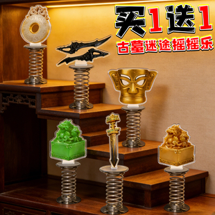 古墓迷途摇摇乐魔龙双刃亚克力立牌复古造型装饰品办公室摆件玩具