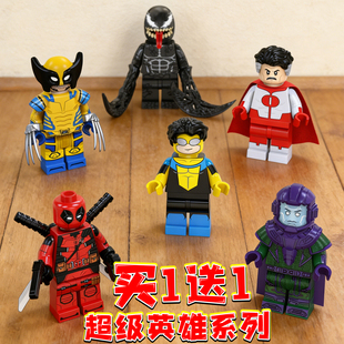 超级英雄积木人仔无敌少侠手办全能马克拼装玩具儿童模型摆件周边