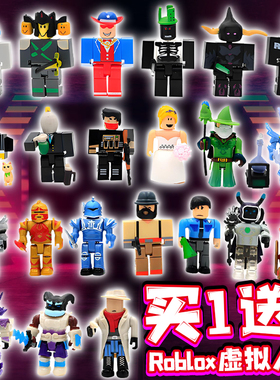 2026年跨境Roblox虚拟世界人仔积木杀手西装男儿童玩具周边小手办