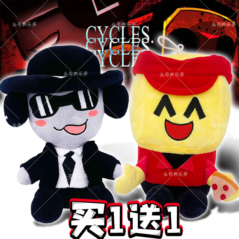 跨境新品forsaken被忘的游戏毛绒