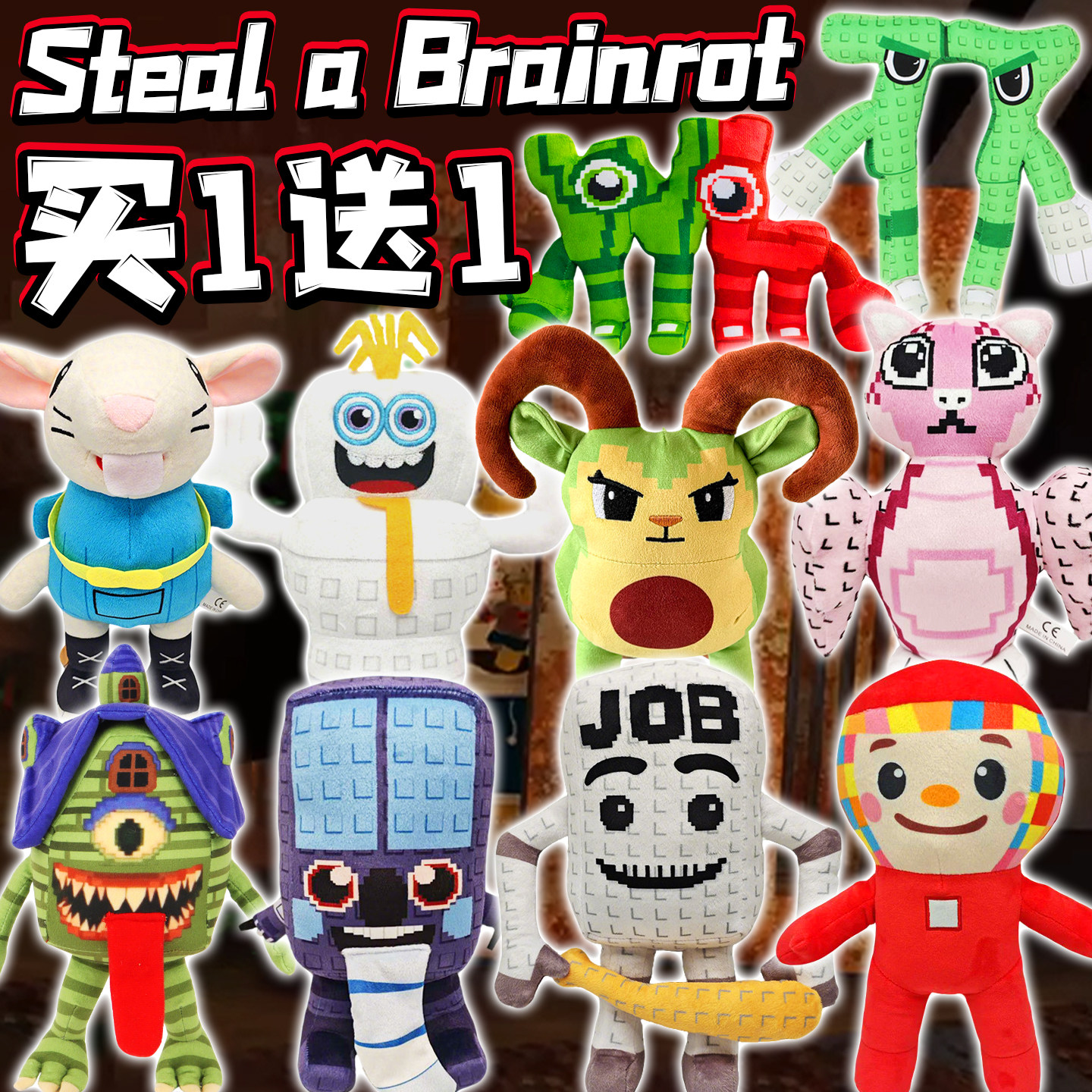 跨境偷走脑腐毛绒玩偶WL公仔南瓜幸运盒卡通游戏周边儿童玩具摆件,玩具/童车/益智/积木/模型,毛绒/玩偶/公仔/布艺类玩具,淘宝优惠券,粉丝福利购,淘宝优惠卷