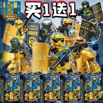 地铁逃亡军事盲袋乐玩高积木盲盒儿童拼装玩具野豹特战队模型周边