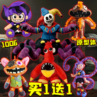 Poppy游戏1006原型体公仔波比第五章毛绒玩偶查姆儿童玩具摆件5岁