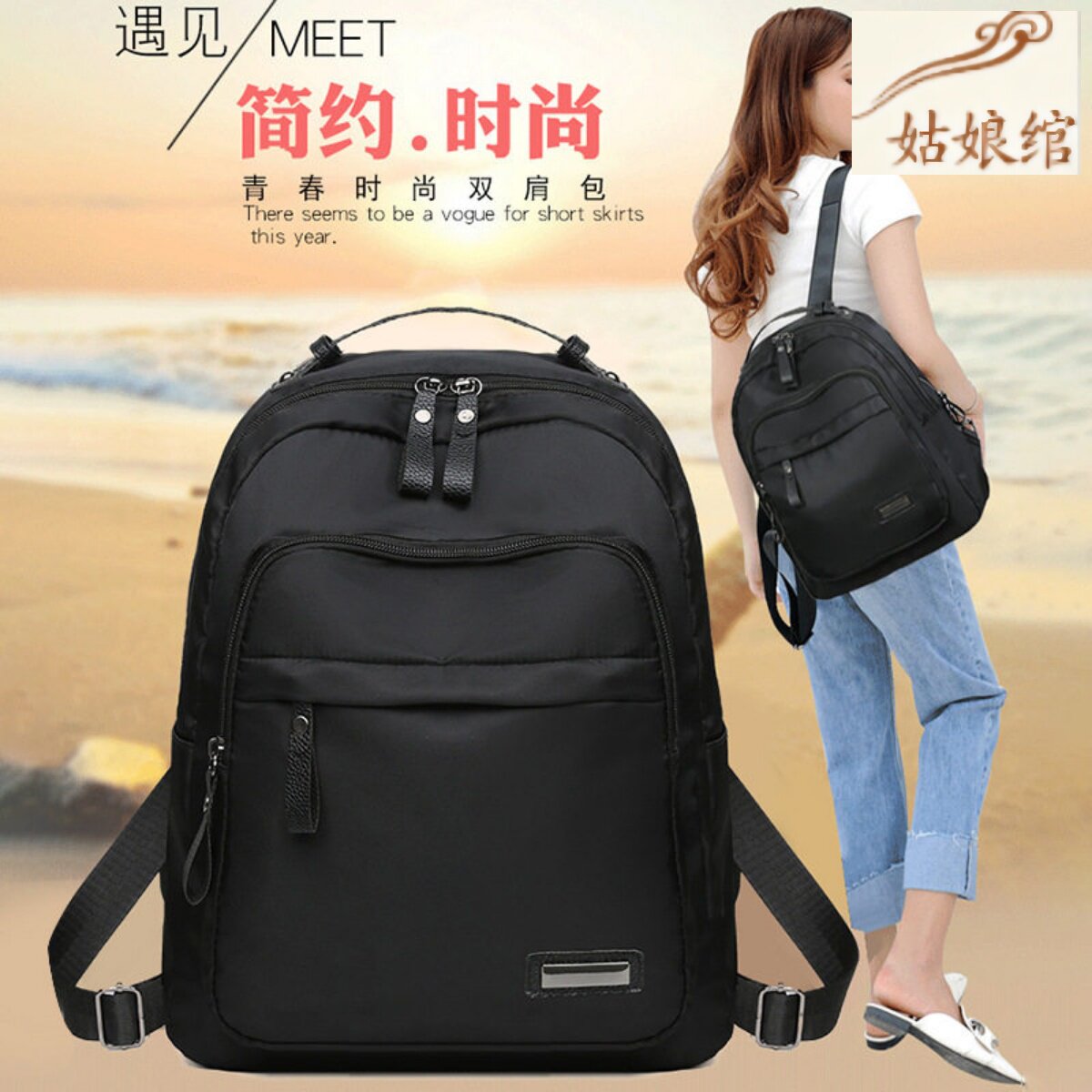 姑娘绾潮牌韩版双肩包女新款时尚尼龙牛津布休闲百搭旅行电脑背包