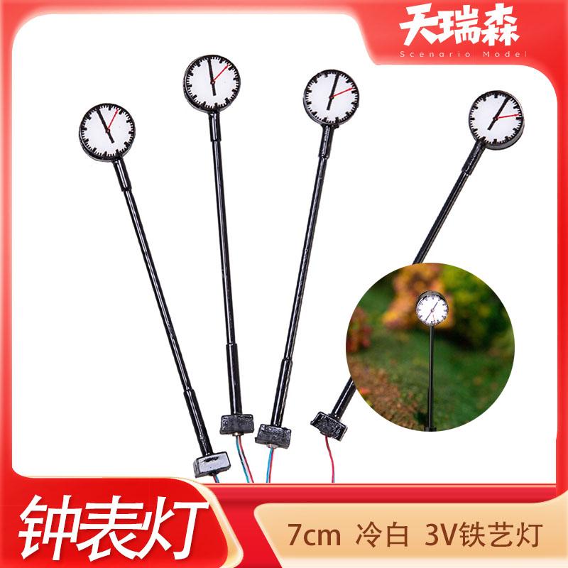 7cm微缩仿真钟表灯模型3V冷光交通信号指示灯火车铁路场景灯
