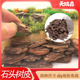 沙盘地形材料石头树皮页岩diy手工仿真岩石模型石头天然风干20g