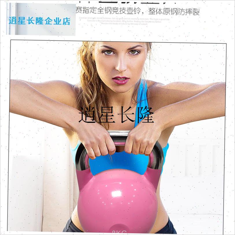 l竞技壶铃女子家用男子专业健身器材运动全钢O实心铸铁重重量公斤