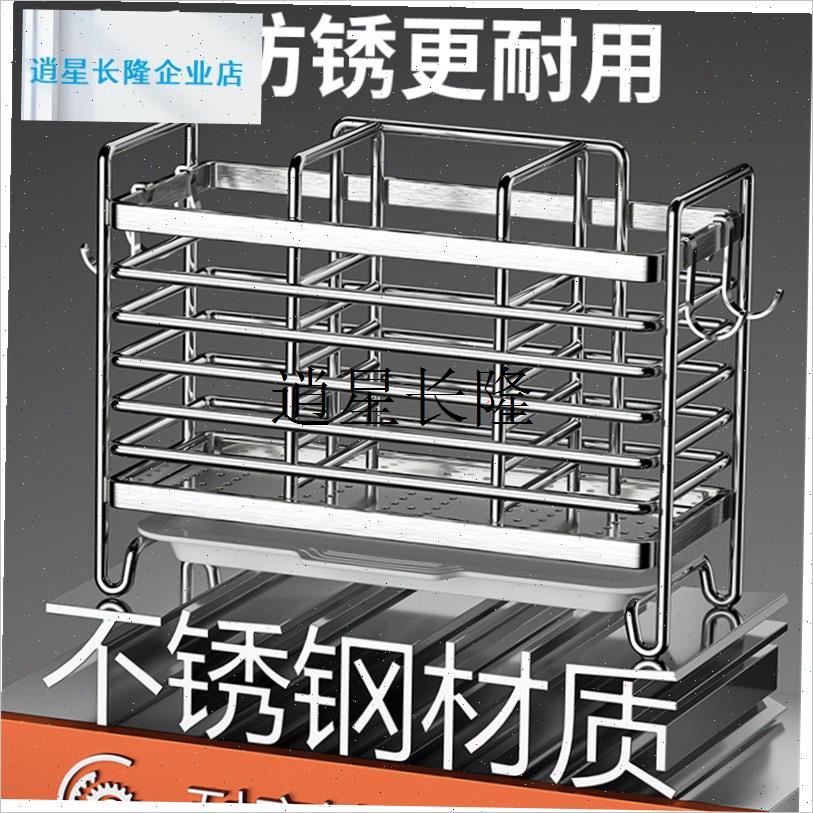 l筷子筒不锈钢筷笼厨房筷子收纳盒勺子置物架沥水收X纳架壁挂式筷