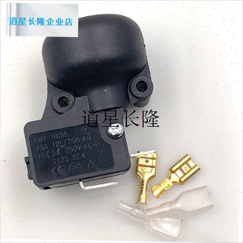 l油丁电暖器配件防倾倒开关取暖器跌倒开关电热R油汀微动开关通用