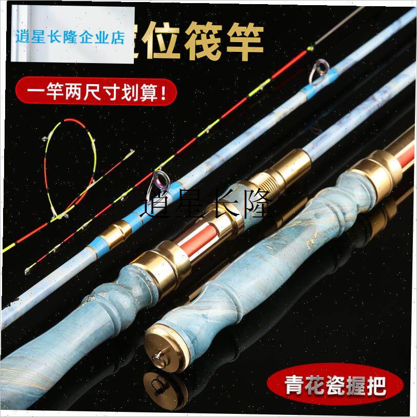 l新款筏竿伸缩定位桥筏竿仿玉手柄LED夜光M软尾全钛杆稍伐杆套装