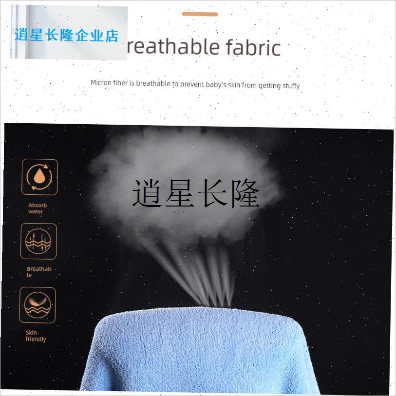 l婴儿浴巾儿e童带帽斗篷浴袍可穿式吸水毛巾新生宝宝洗澡男女孩专