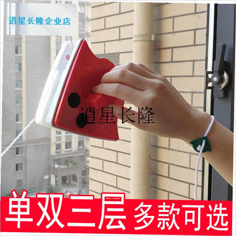 l强吸力三角形双面磁性窗户清洁器单层双层加P厚中空玻璃擦窗器神