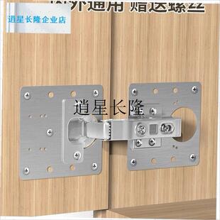 l衣柜固定卡扣螺丝配件门板固定器厨房橱柜柜子R柜门五金修覆连接