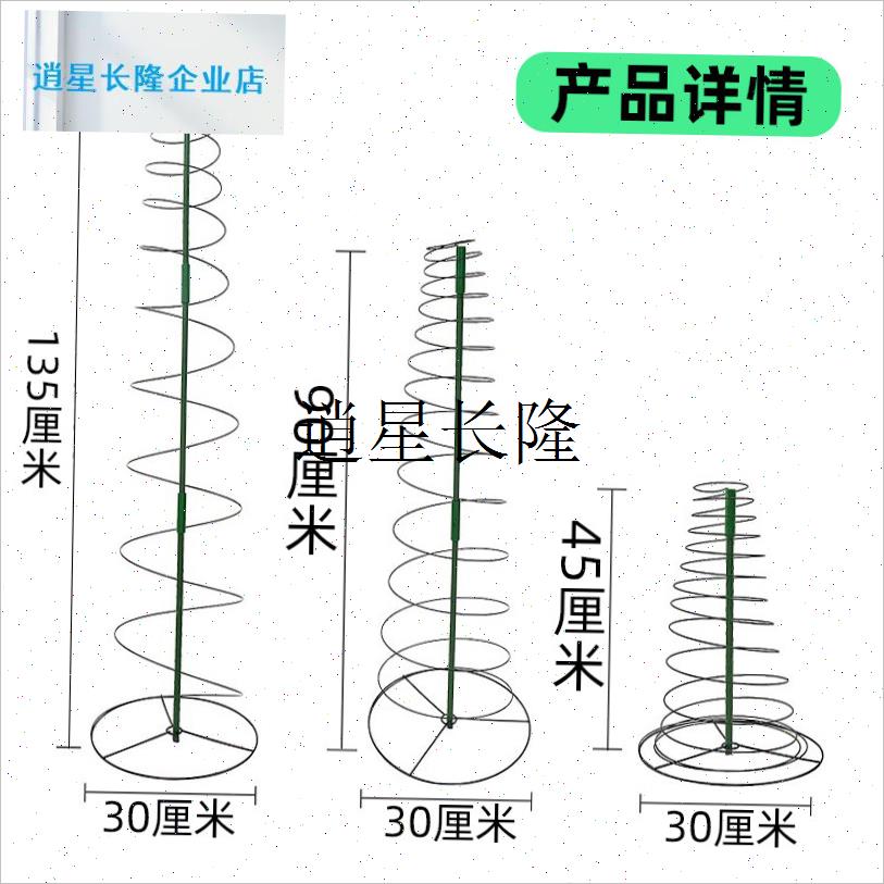 l爬藤支撑架番茄西红柿绿萝阳台花架蔷薇月季文竹秧X子花卉固定攀