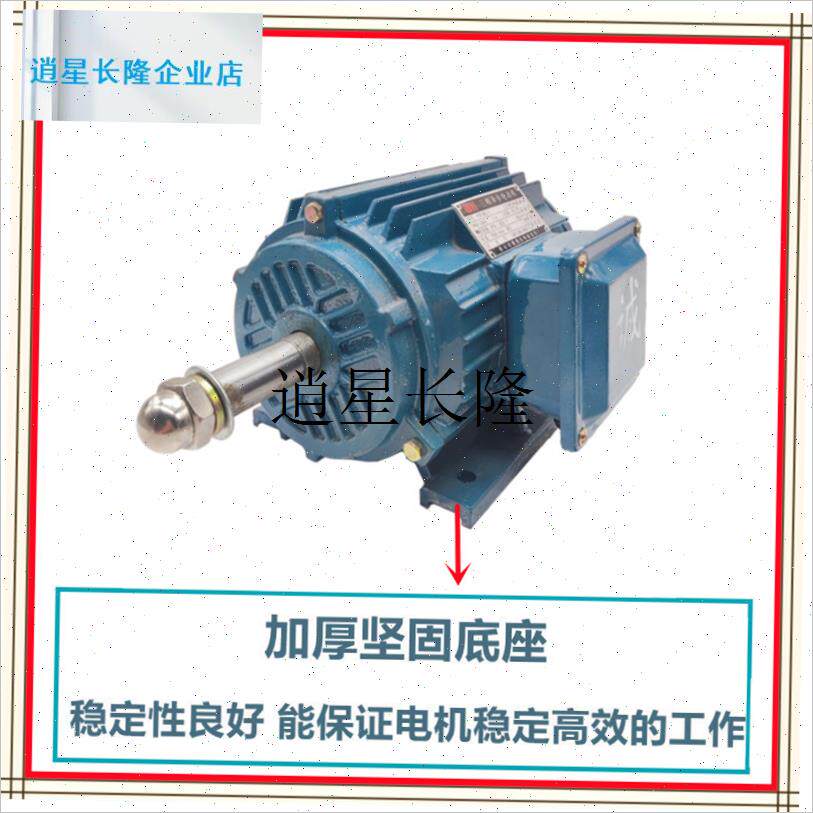 l佛山伟航朗h然排气扇电机轴流抽风机机头圆筒马达单三相油烟