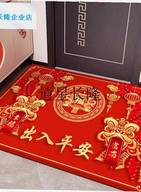 l地垫入户门垫进门脚垫家用202B4新年喜庆防滑垫红色乔迁玄关地毯