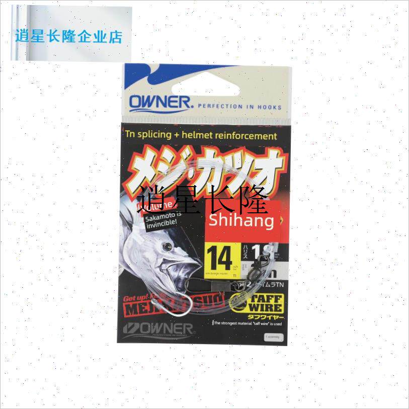 l日本船主悬挂F-3562渔船出海捕鱼大型物体P释放线套金枪黄龟尖鱼