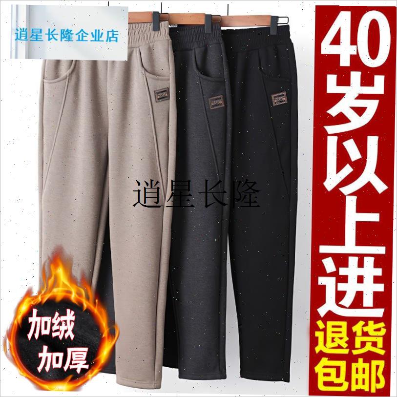 l中年妈妈裤子秋冬厚款弹力v松紧腰毛呢裤中老年女装直筒宽松休闲