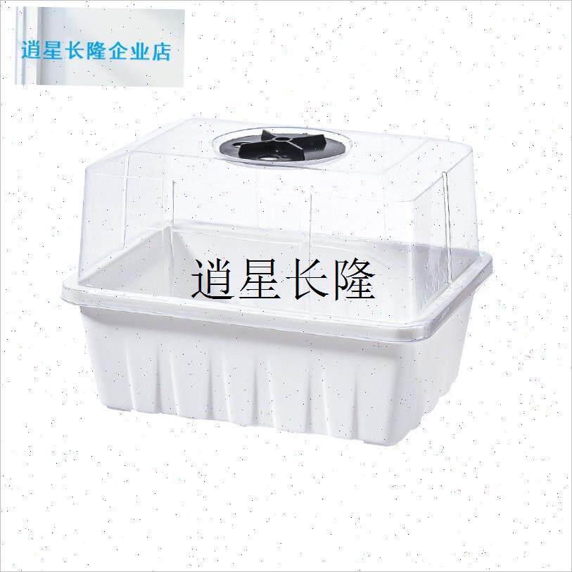 l长方形多肉塑料盆生石花播种叶插育苗盘J种植筐扦插育苗盆肉锥pp